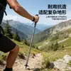Bastones de Trekking Multifuncionales para Exteriores, Bastones de Senderismo, Bastones de Autodefensa para Hombres y Mujeres Montables en Coche, Muletas Plegables, Equipo Ligero para Escalada