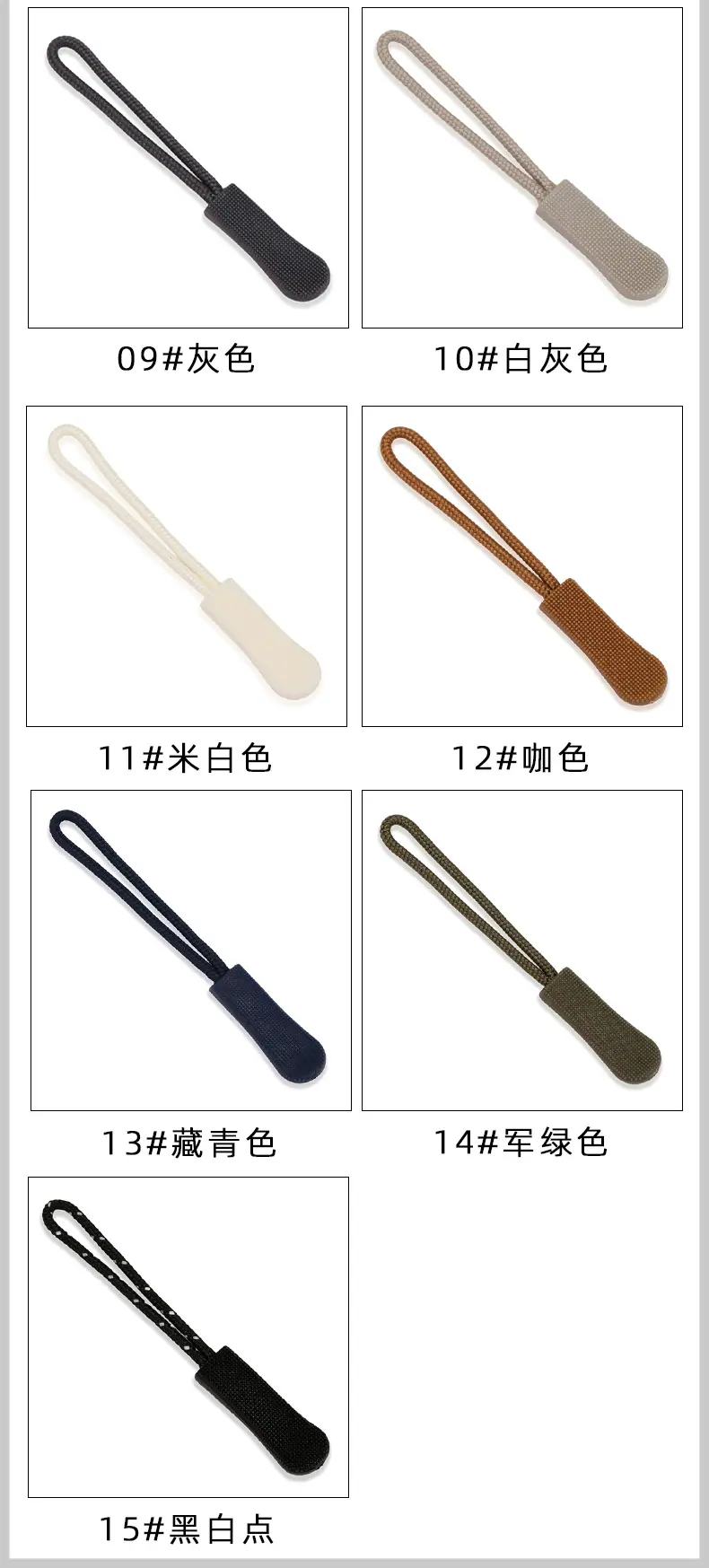 铂莱模板_29.jpg