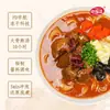 Haifusheng Macarrão Instantâneo Picante Caixa Completa Personalizado OEM Lanche Instantâneo Liofilizado Macarrão de Carne Não Frito