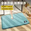 Tapete de banheiro felpudo grosso, absorvente de água, secagem rápida, tapete antiderrapante para os pés, carpete de pelo alto para entrada do banheiro e quarto