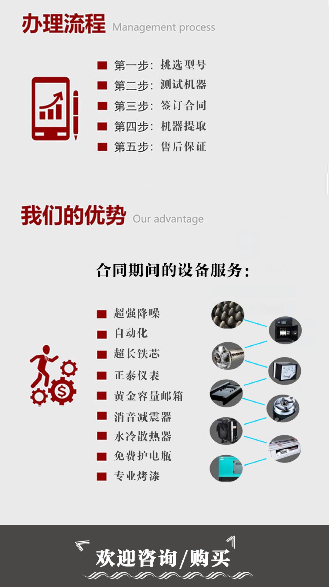 优势