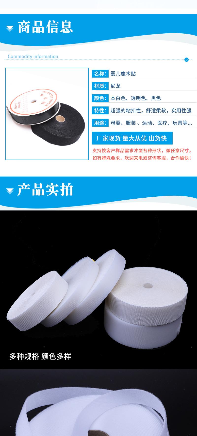 婴儿魔术贴详情2_06