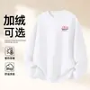 Sudadera de Algodón Pesado para Parejas, Corte Holgado, Cuello Redondo, Sin Capucha, Pulóver, Versátil, Cálida, Prenda Superior Estampada para Otoño e Invierno