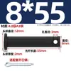 Gb882 Preto de Ferro Buraco Negro Pino Cabeça Chata Pino de Furo Parafuso de Pino de Posicionamento A3 Mm5M6M8M10M12-M30