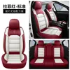 Fundas de asiento de coche universales al por mayor para comercio exterior, de uno, dos y cinco plazas, para todas las estaciones, exclusivamente para Amazon, TEMU, plataformas internacionales y AliExpress
