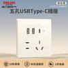 Panel de Enchufe Interruptor Delixi Doméstico 86 Oculta Pared 5 Orificios 3 Orificios 1 Abertura 5 Orificios 827 Amarillo Yingui