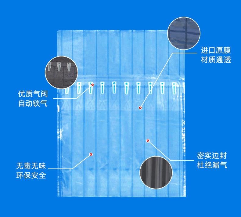 奶粉气柱袋详情_08.jpg