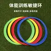 Aros de Entrenamiento de Fútbol, Aros de Salto para Niños, Aros de Acondicionamiento Físico, Aros Marcadores para Rayuela, Equipo de Entrenamiento de Agilidad para Fútbol