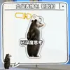 Chaveiro de gambá emoji com design laminado de alta definição frente e verso, chaveiro com texto personalizado, presente de mercadoria temática de anime
