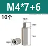 Acero Inoxidable 304 Columna de Tornillo Prisionero Hexagonal de Cabeza Única Columna de Tuerca Extendida de Doble Paso Columna de Aislamiento M2M3M4M5M6M8