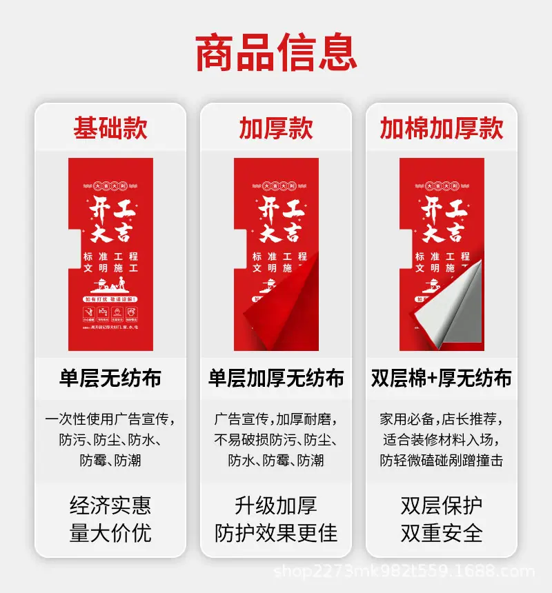 详情页_03.jpg