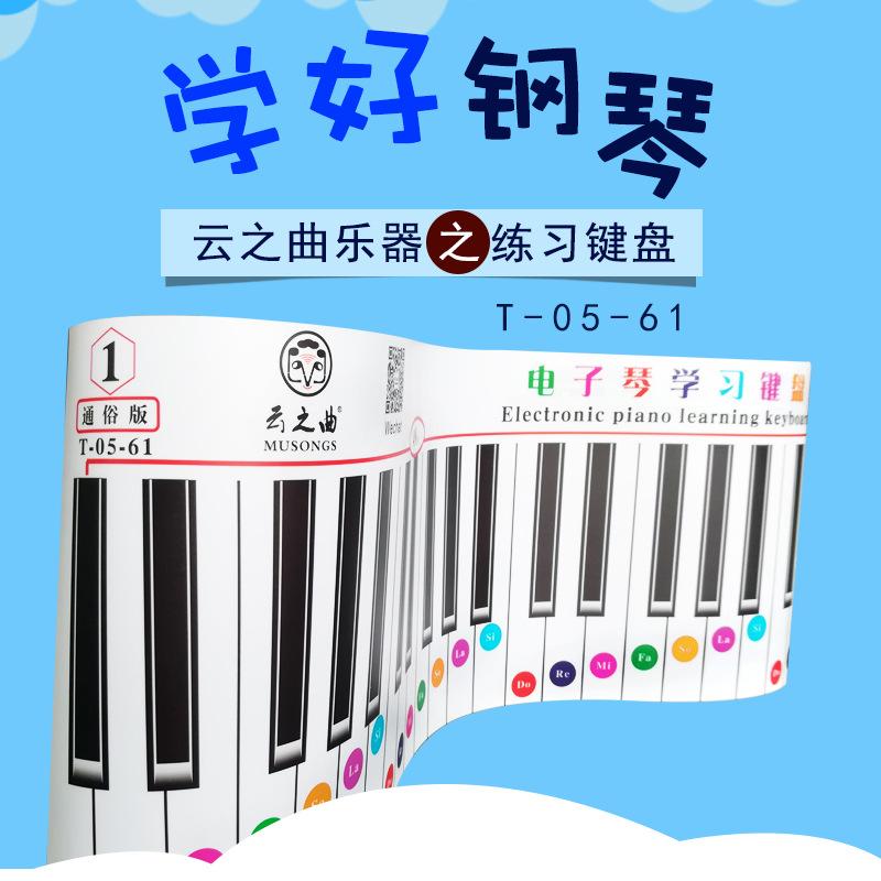 T-05-61详情页_02