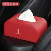 Adecuado para Lincoln Navigator Adventurer Navigator Navigator Navigator Caja de pañuelos para asiento de coche