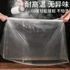 Bolsas Planas de Baja Presión, a Prueba de Humedad, Bolsas de Revestimiento de Película Grande Desechables, Bolsas de Plástico Planas con Boca Plana de PE, Impermeables para Uso en Comercio Electrónico
