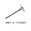 Acessórios para Armas Xinglong Dewas, Percussor para Pistola de Pregos, Pistola de Pregos a Gás, Assento de Pregos para Pistola a Gás, Conjunto de Cilindro