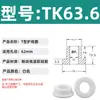 Anel Protetor de Silicone em Forma de T com Furo Passante, Anel de Fio Resistente a Altas Temperaturas, Anel de Vedação para Chassi de Cabo, Luva Protetora de Fio, Plug de Furo