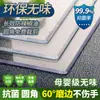 Mantel de Alta Calidad, Tapete Impermeable para Escritorio Sin Lavado, Tablero Transparente tipo Cristal de PVC Resistente a Manchas para Mesa de Comedor, Alta Gama, a Prueba de Aceite