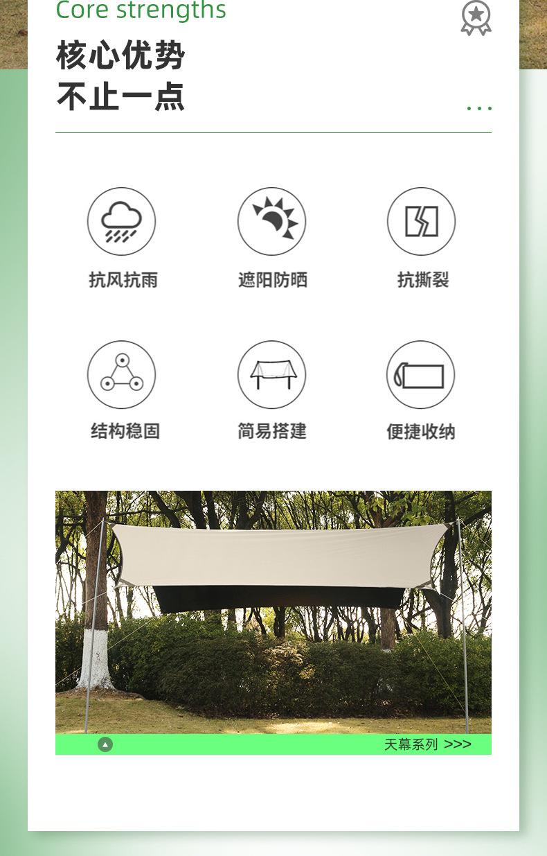 详情_02