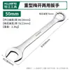 Llave de doble propósito extra larga, de cabeza abierta y Torx de doble uso, llave extragrande 3641465065