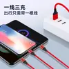 Cabo de dados para celular personalizado um para três linha de carregamento rápido para tipo-c Android Apple USB linha de carregamento três em um