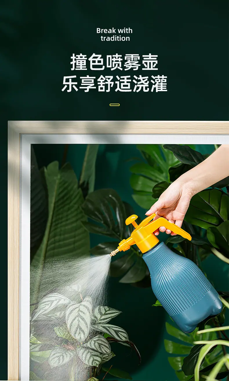 喷壶 喷水壶 洒水壶 浇花壶 喷雾器 喷雾瓶 浇花