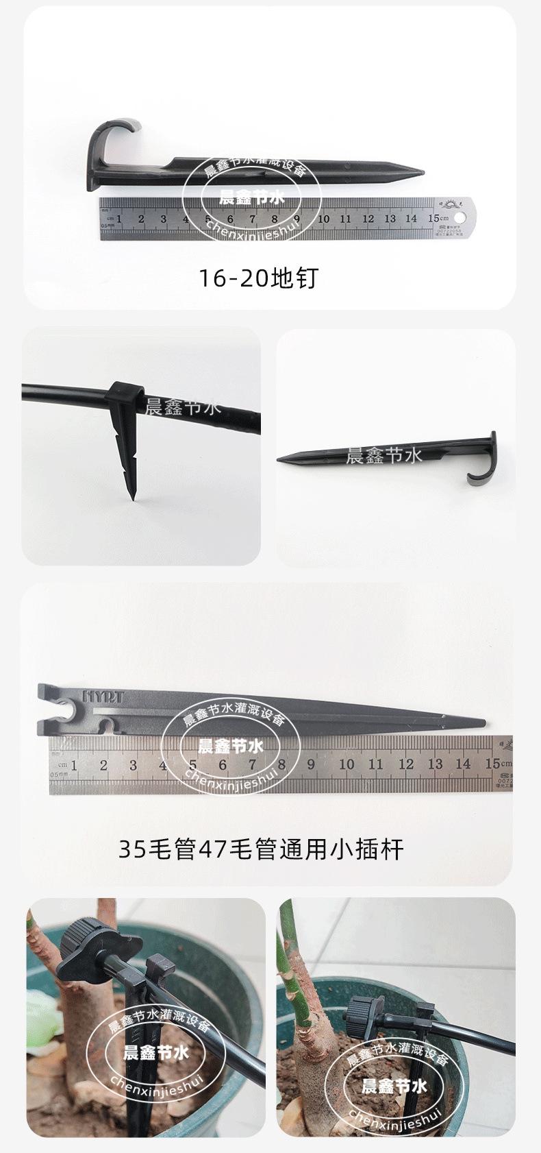 地钉插杆_10.jpg