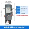 Bomba de Vacío Libre de Aceite CNC Youcheng Dispositivo de Drenaje Totalmente Automático Industrial para Succión y Descarga del Sistema de Recuperación de Líquido Refrigerante Estación de Presión Negativa