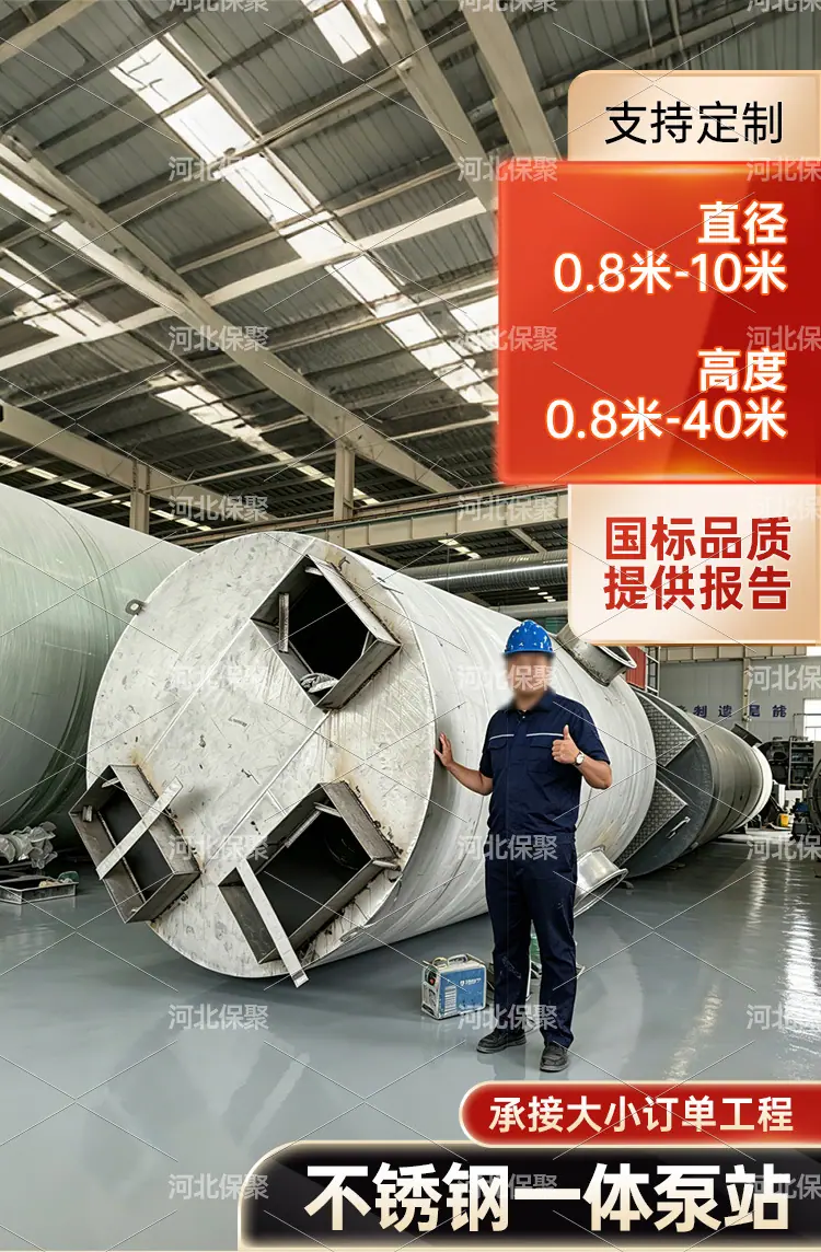 不锈钢详情页_04