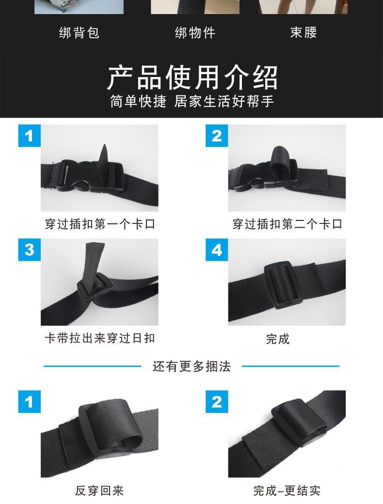 插扣仿尼龙带（不缝死）_08