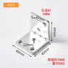 Soporte de Ángulo Grande de 90 Grados Escuadra Recta Sujetador Hierro Angular en Forma de L Soporte Triangular Soporte de Estante Pieza de Conexión para Muebles Accesorios