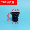 Válvula de drenaje de lavadora semiautomática Tapón de agua de lavadora de doble tina Fuelle de goma Accesorios para lavadora Varilla de tracción con resorte