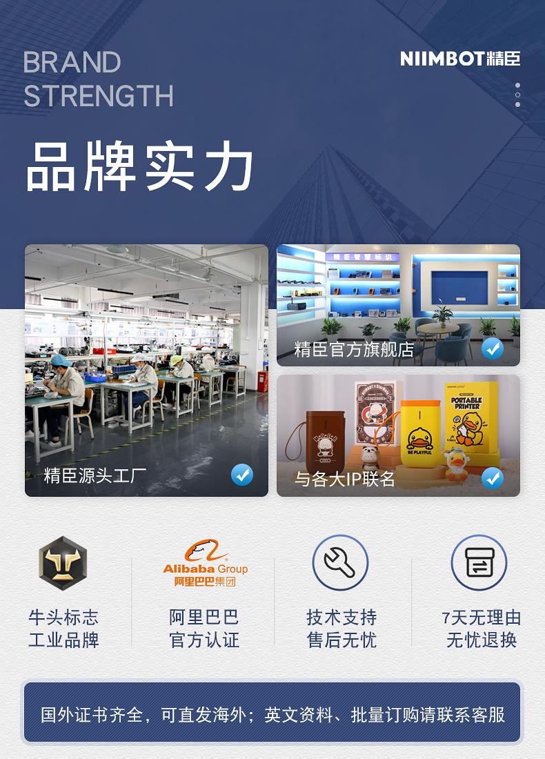 品牌实力通用模板.jpg
