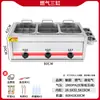 Máquina de Estofado Kanto Puesto Callejero Comercial Calentamiento Eléctrico 9 Compartimentos Equipo Mala Tang Olla Caliente Especial para Brochetas Cocina de Fideos Leide Zhu