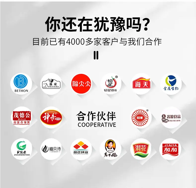 液体肥料灌装机_17.jpg