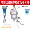 Temporizador de Válvula de Drenaje Electrónica Interruptor Válvula de Drenaje de Agua Secador de Compresor de Aire Válvula de Drenaje Automática Válvula Solenoide de Tanque de Aire