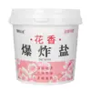Limpeza de Roupas Domésticas Fragrância Floral Sal Explosivo Barril Doméstico Grande Capacidade Alvejante para Roupas Pó para Limpeza e Alvejamento de Cores