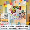Ambiente de Aniversario de Apertura Arreglo Ramo de Globos Letrero de Bienvenida Tablero Kt Decoraciones de Escena para Escuela Jardín de Infantes