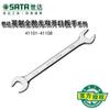 Llave doble Shida de 1/2 pulgada, totalmente pulida, con espejo, herramienta de reparación de automóviles 41101-41108