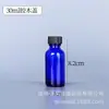 Várias Especificações de Frascos de Vidro com Borrifador, Frascos Boston Multicor, Frascos para Desinfetante, Frascos para Óleo Essencial, Frascos para Cosméticos Estão Disponíveis em Estoque