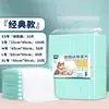 Almohadilla para orina de perro, absorbente desodorante engrosado para inodoro de mascotas, pañal desodorante, alfombrilla de parto para conejos y gatos