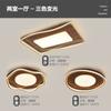 Lámpara de Techo Combinada Estilo Chino Nuevo Elegante Sencillo con Veta de Madera Nórdica Creativa para Comedor, Dormitorio, Sala de Estar Paquete de Iluminación para Toda la Casa