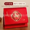 Calendário de Mesa Personalizado Ano do Carneiro 2027 Publicidade Corporativa Criativa Hot Stamping Calendário de Mesa Requintado Ornamento de Mesa Calendário Hot Stamping