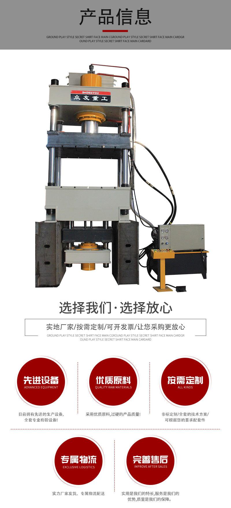 产品信息