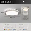MOFAS Minimalista Italiano Proteção Ocular Quarto Suíte Sala de Estar Estudo Teto Luz Outros