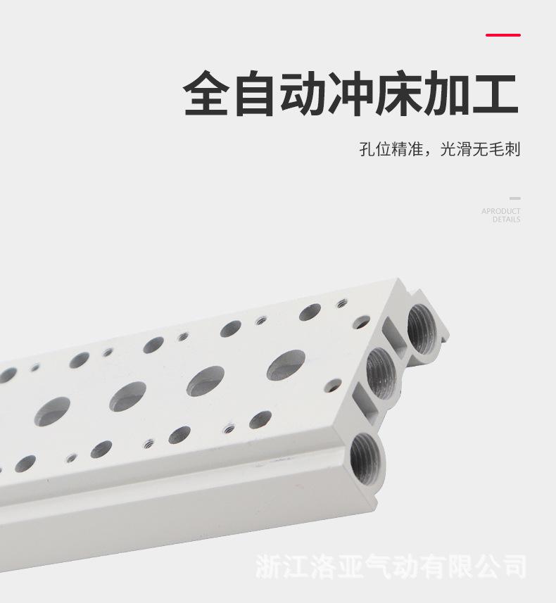 详情页-200M电磁阀底座-副本_03.jpg
