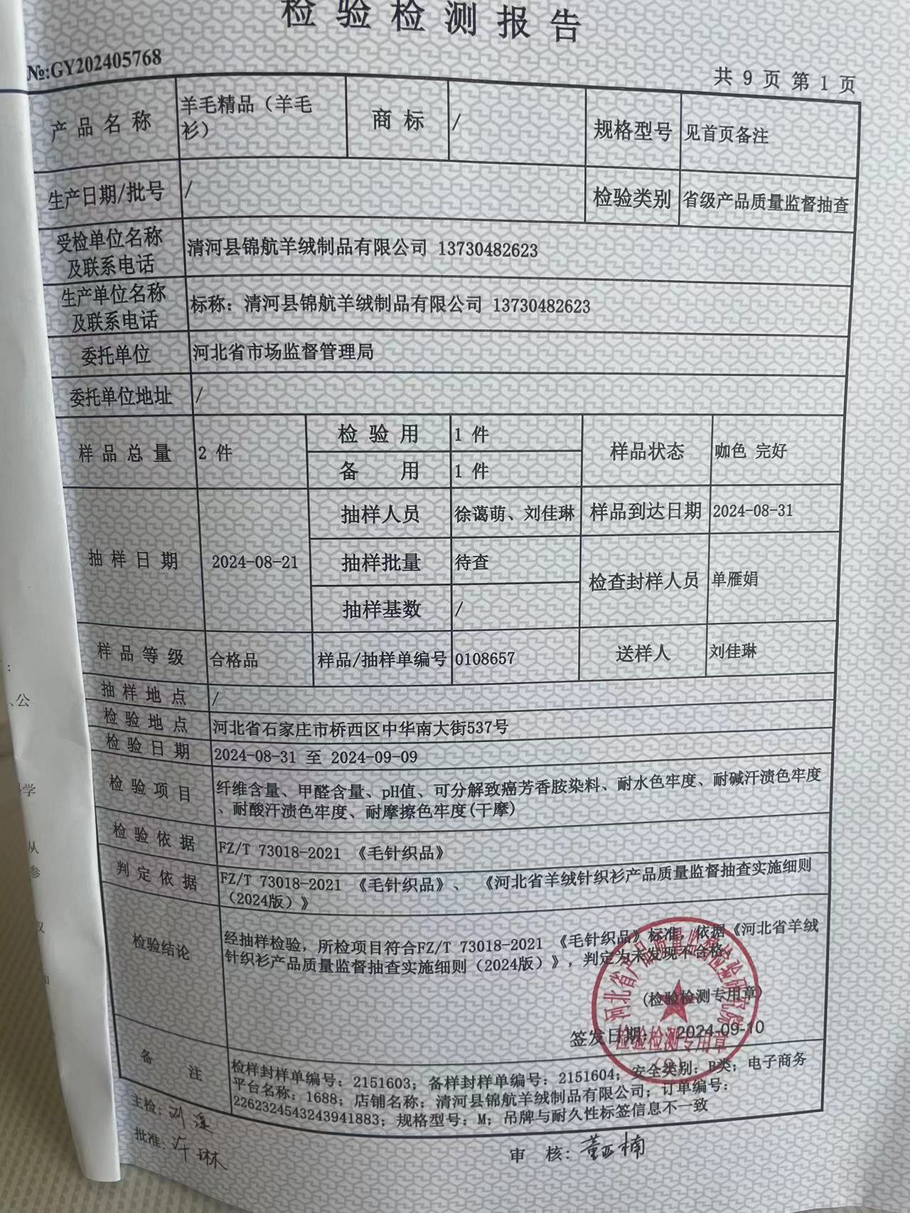 78b00e62ef453797da379811acb78c