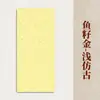23*34 Papel tingido com cera em estilo chinês tradicional, disponível em várias cores, papel tingido com cera semiacabado, especificamente para prática de caligrafia, atacado