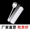 Palillos de Acero Inoxidable Cuchara Vajilla Traje Porcelana Blanca Portátil Caja de Almacenamiento de Vajilla Tenedor Cuchara Estudiante Una Persona Comida