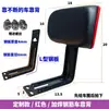 Encosto Traseiro para Patinete Elétrico Espessado e Elevado Assento de Bicicleta Elétrica com Bateria Almofada de Assento Modificação de Bagageiro Traseiro para Patinete Elétrico