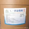 Aminoácido de Grado Alimenticio Glutamina L-Glutamina Fortificador Nutricional Suministro Local